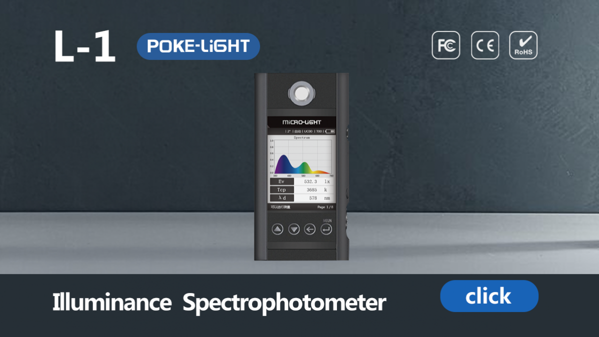 ILLUMINATION MEASUREMENT MicroLight Optics Co.,Ltd