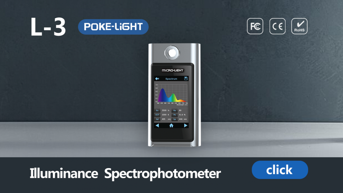 ILLUMINATION MEASUREMENT MicroLight Optics Co.,Ltd