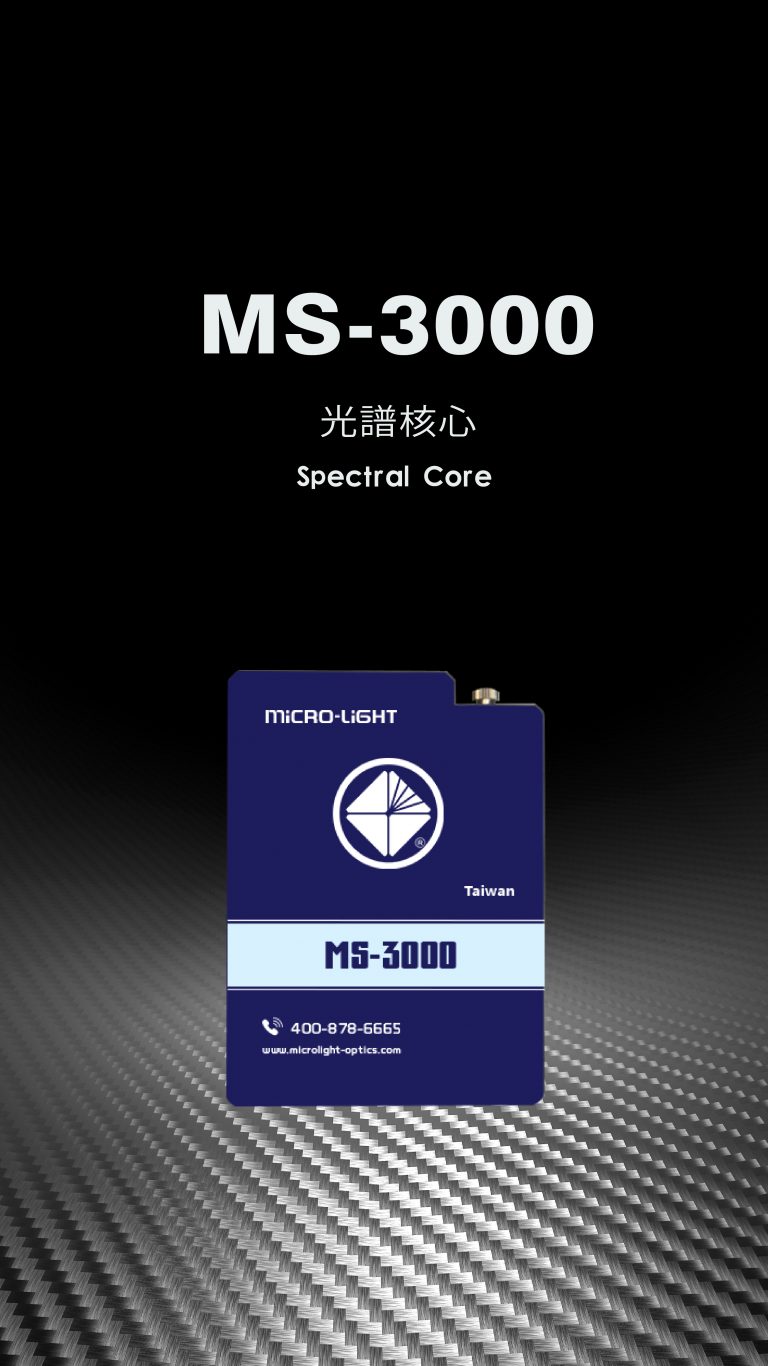 MS-3000 – Micro-Light Optics Co.,Ltd